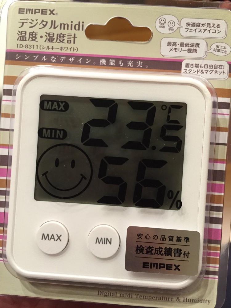 エンペックスデジタル温度・湿度計
